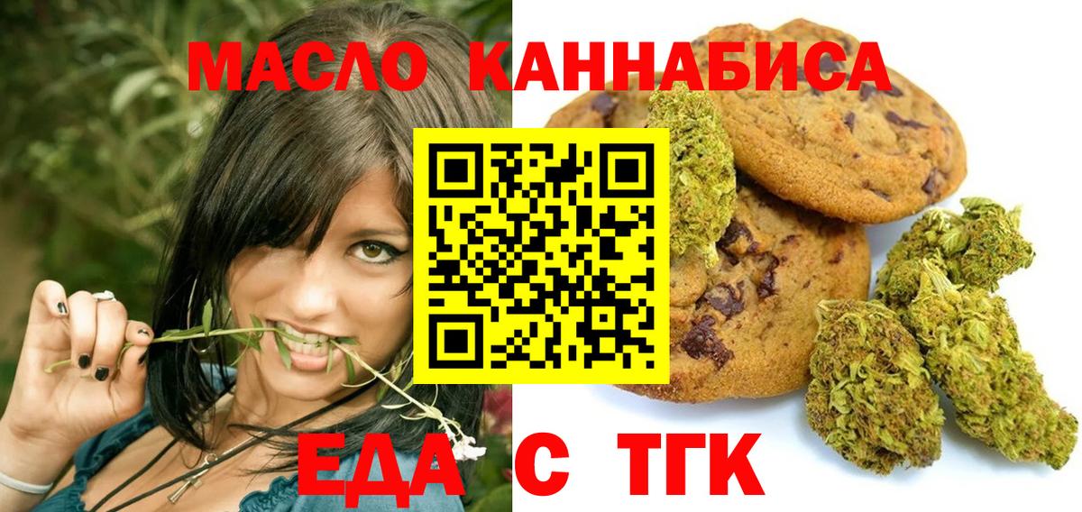 А ПВП СОЛЬ кристаллы  Вход с VPN  Иваново  Экстази  Гашиш  Меф кристаллы  Каннабис 
