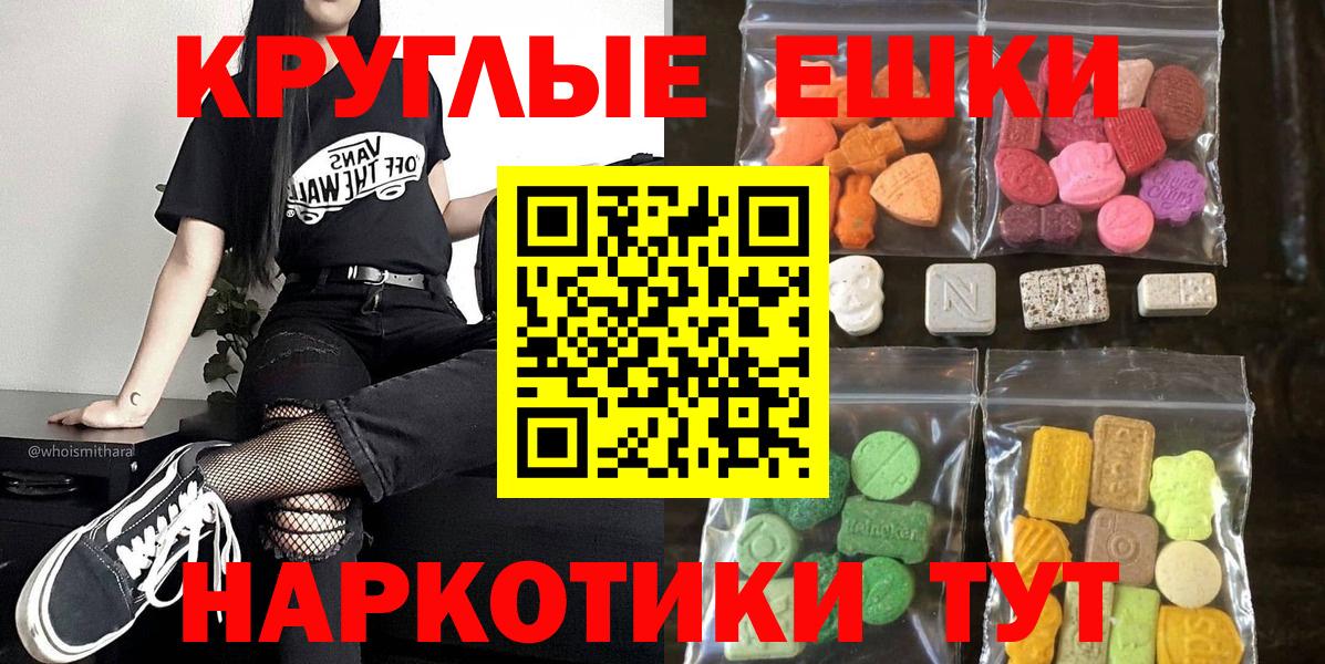 ЭКСТАЗИ Philipp Plein Иваново