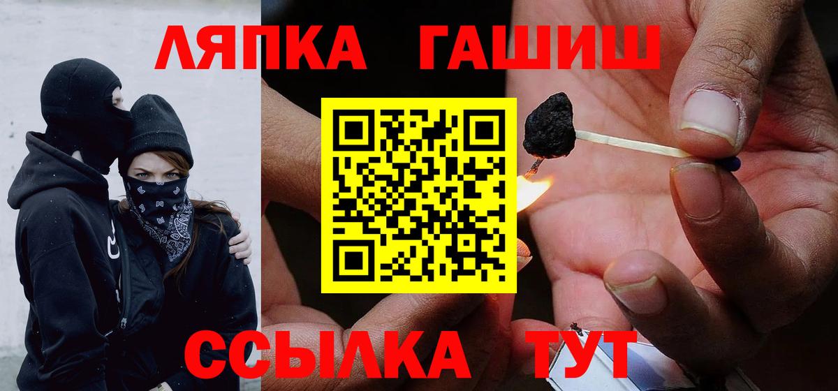 ГАШ индика сатива Иваново