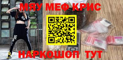 гидра Канаш