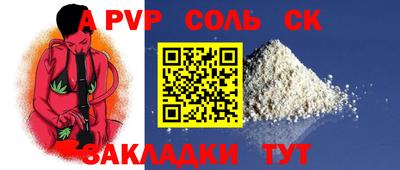 прущие крисы Камышлов
