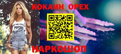 гидра Канаш