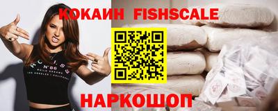 гидра Канаш