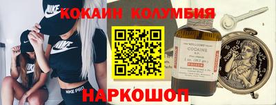 гидра Канаш