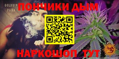 гидра Канаш
