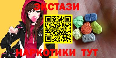 прущие крисы Камышлов