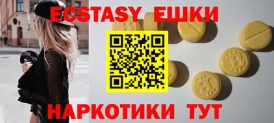 гидра Канаш