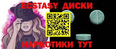гидра Канаш