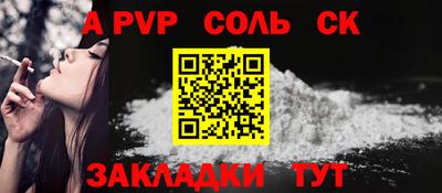 гидра Канаш