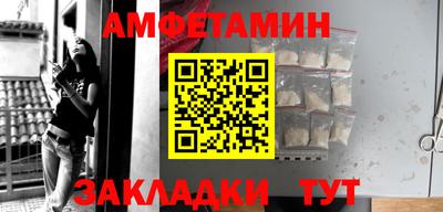 молекула духа Кингисепп
