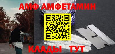 молекула духа Кингисепп