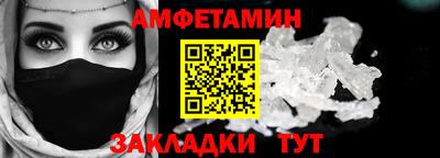 прущие крисы Камышлов