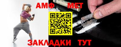 амфетамин Кимры
