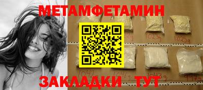 гидра Канаш