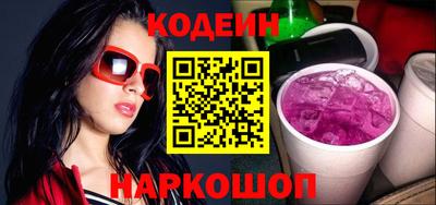гидра Канаш