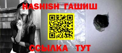 гидра Канаш