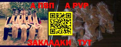 гидра Канаш