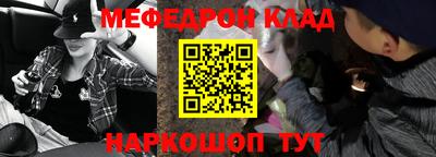 молекула духа Кингисепп