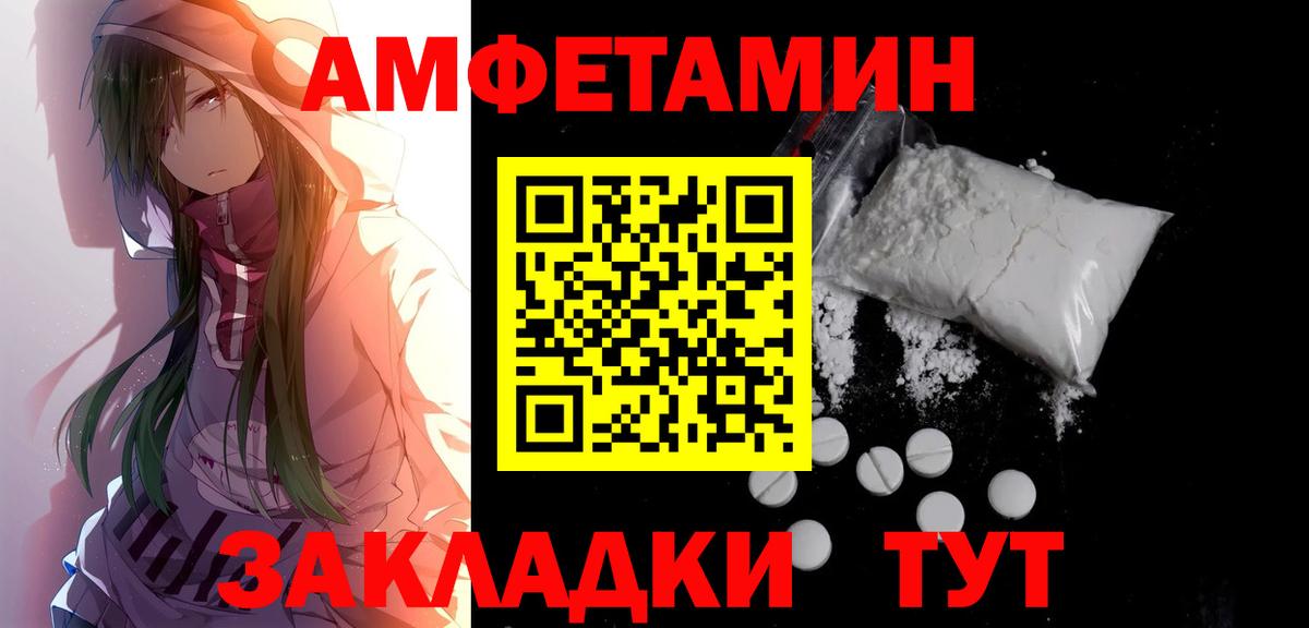 Первитин кристалл Иваново