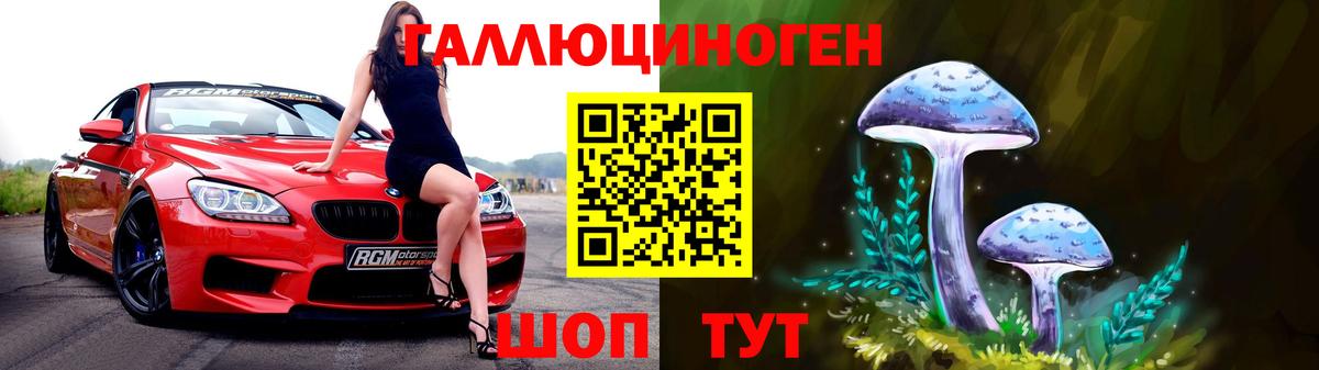 Псилоцибиновые грибы GOLDEN TEACHER Иваново